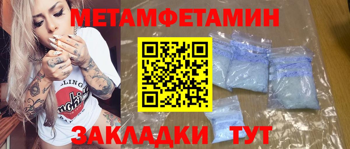 Амфетамин VHQ Гагарин