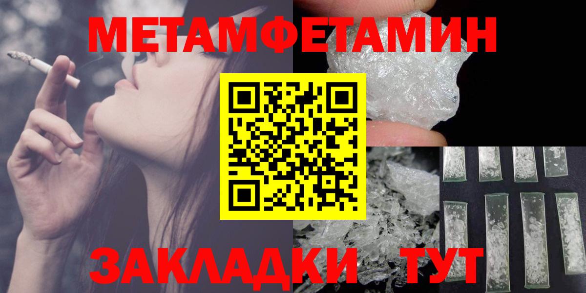 Гагарин  АМФЕТАМИН 97%  Вход с VPN 