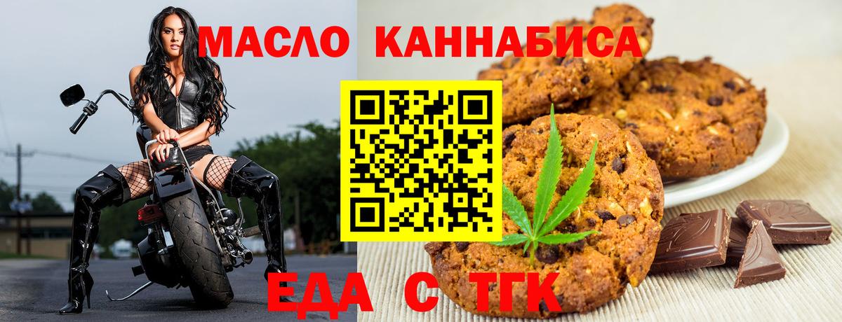 Cannafood конопля  Вход с VPN  Гагарин 