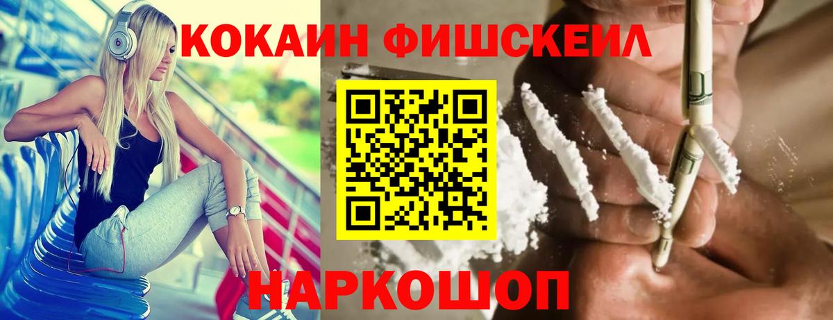 Кокаин VHQ  Вход с VPN  Гагарин  Cocaine Перу 
