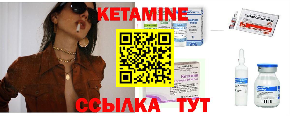 hydra маркетплейс  Кетамин VHQ  Вход с VPN  Кетамин ketamine  Гагарин 