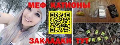 первитин Беслан