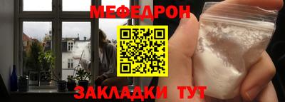 jwh Бийск