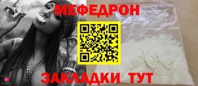 jwh Бийск