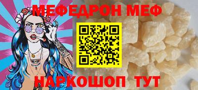 прущая мука Берёзовский