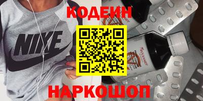 первитин Беслан
