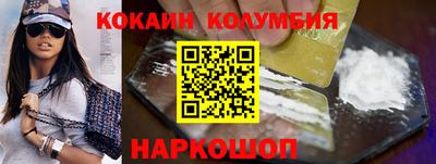 jwh Бийск