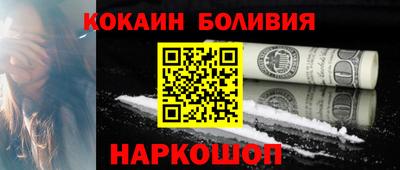 jwh Бийск