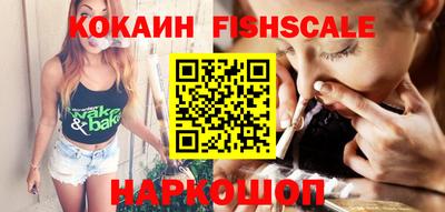 первитин Беслан