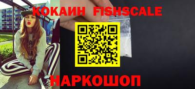 первитин Беслан