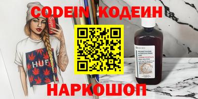 первитин Беслан
