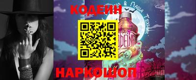 первитин Беслан