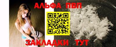 первитин Беслан