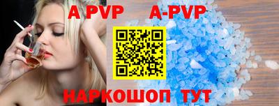 jwh Бийск