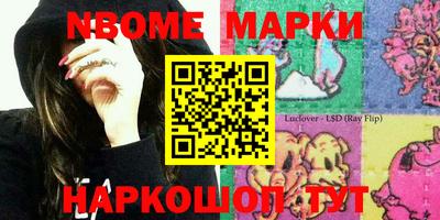jwh Бийск