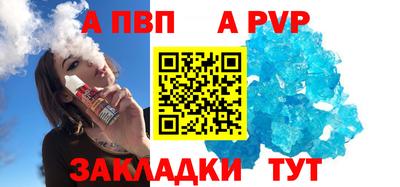 первитин Беслан