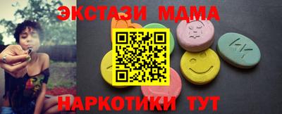 jwh Бийск