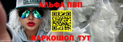 первитин Беслан