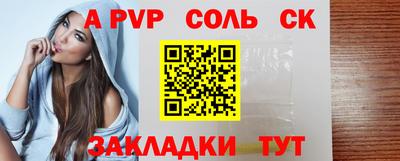 jwh Бийск