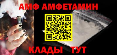 первитин Беслан