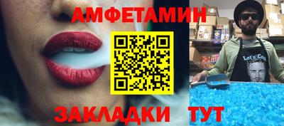 первитин Беслан
