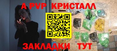 прущая мука Берёзовский