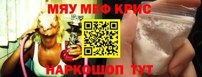 прущая мука Берёзовский