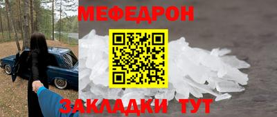jwh Бийск