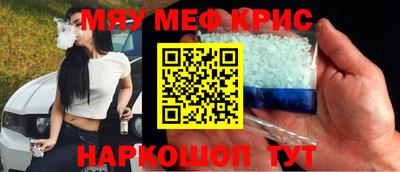 первитин Беслан