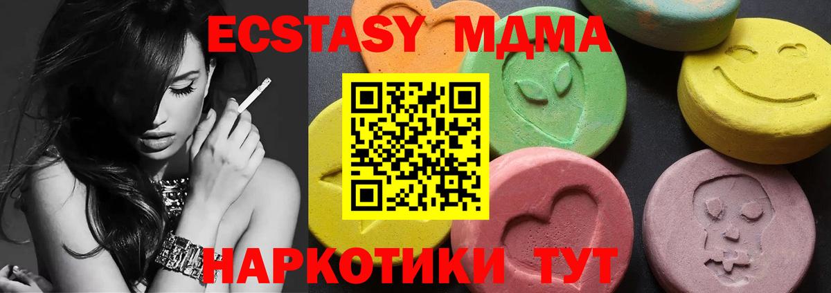 МДМА VHQ Гагарин