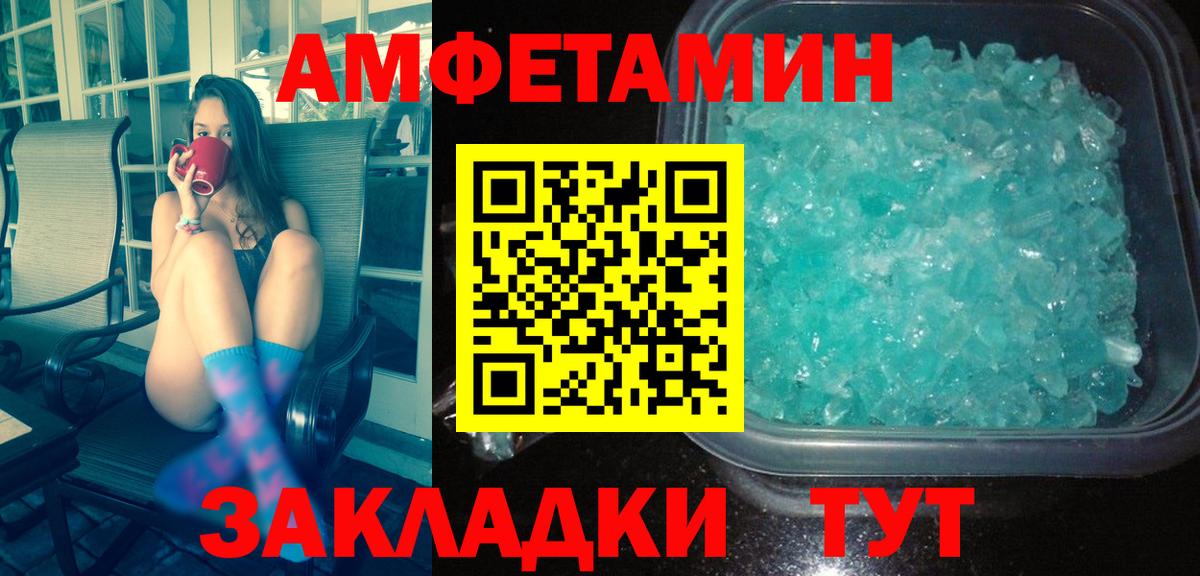 Гагарин  Метамфетамин кристалл  Вход с VPN  Первитин  Метамфетамин кристалл 