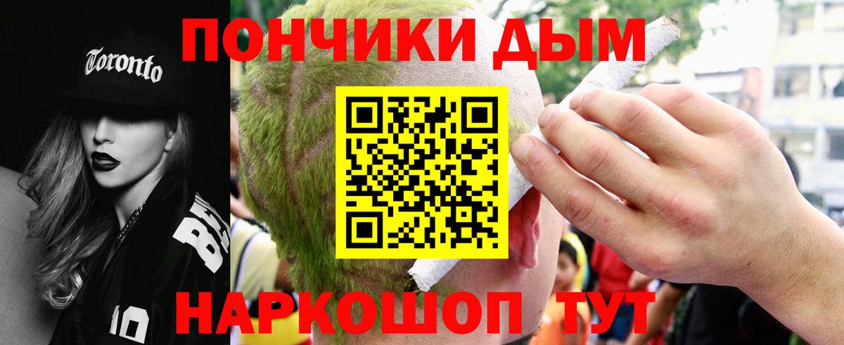 Конопля LSD WEED Гагарин