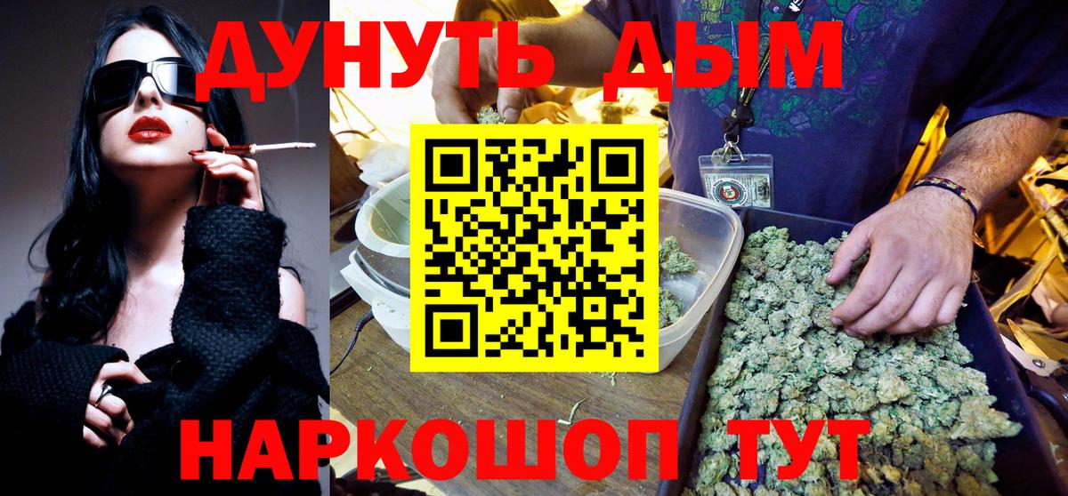 АМФЕТАМИН Гагарин